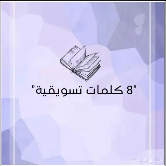 منتجات 13