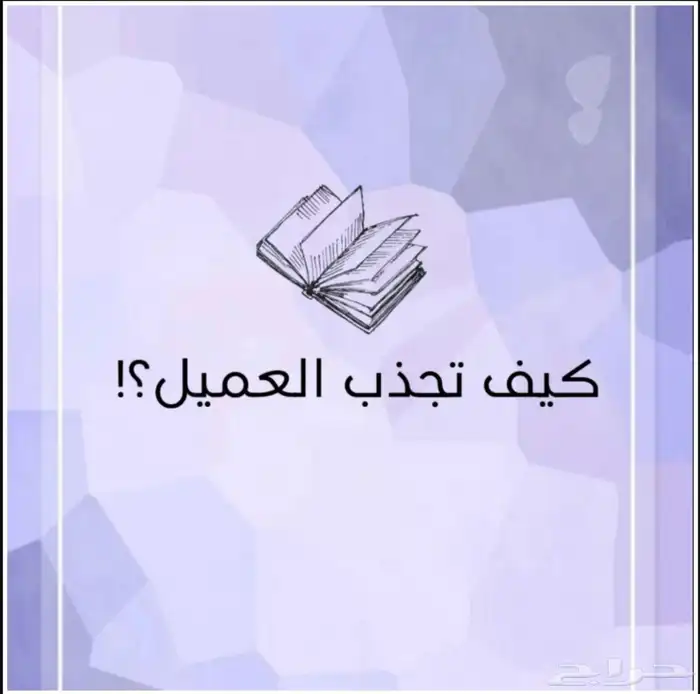 منتجات 16