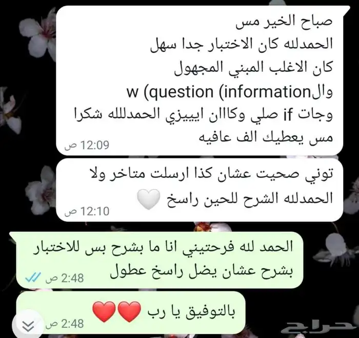 معلمه لغه انجليزيه ابتدائي متوسط ثانوي جامعي ستيب وآيلتس 1