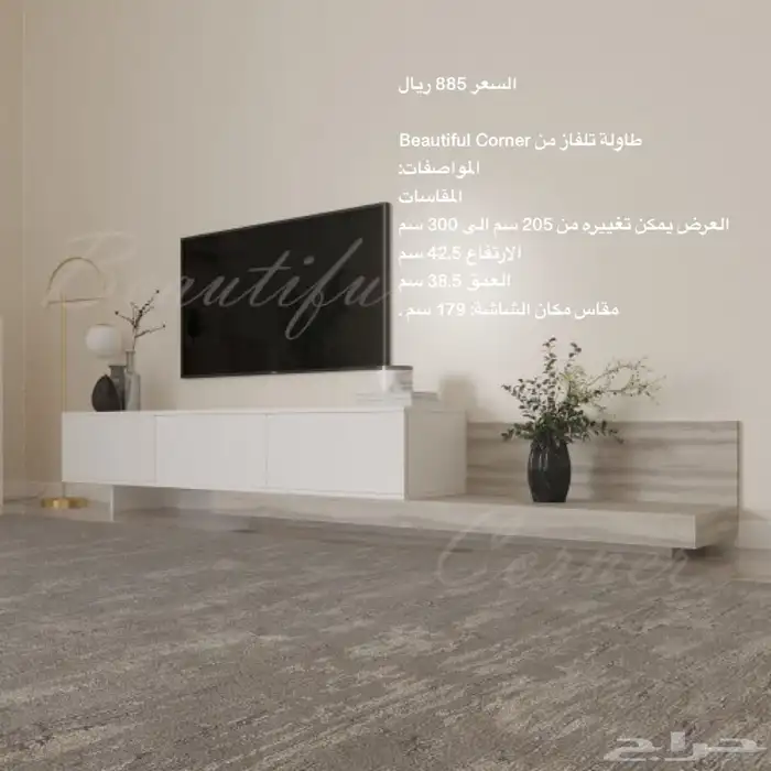 طاولات مدارسي طاولات تلفزيون و شحن مجاني 22