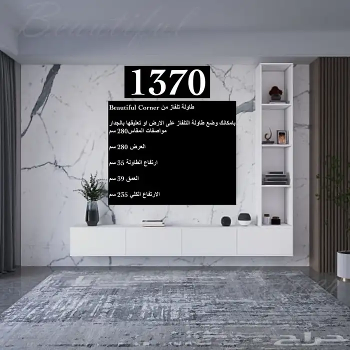 طاولات مدارسي طاولات تلفزيون و شحن مجاني 36