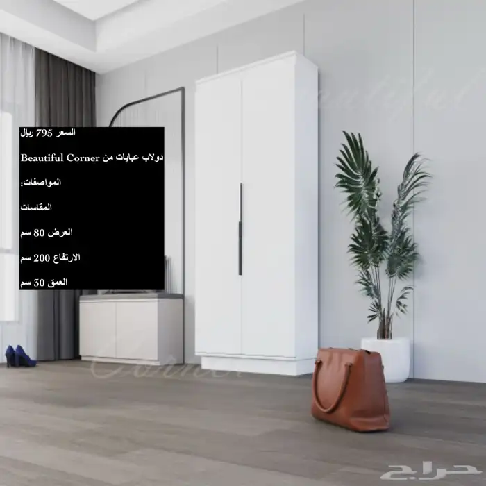 طاولات مدارسي طاولات تلفزيون و شحن مجاني 16