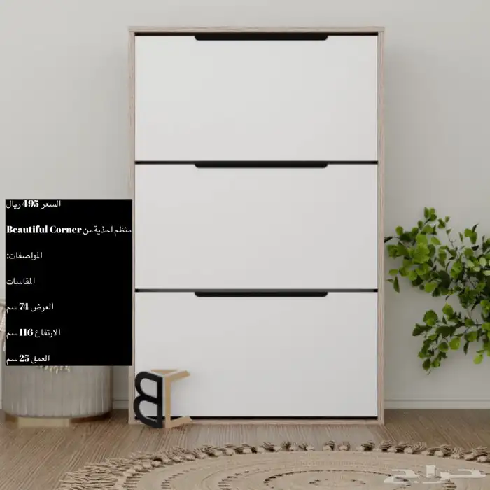 طاولات مدارسي طاولات تلفزيون و شحن مجاني 7