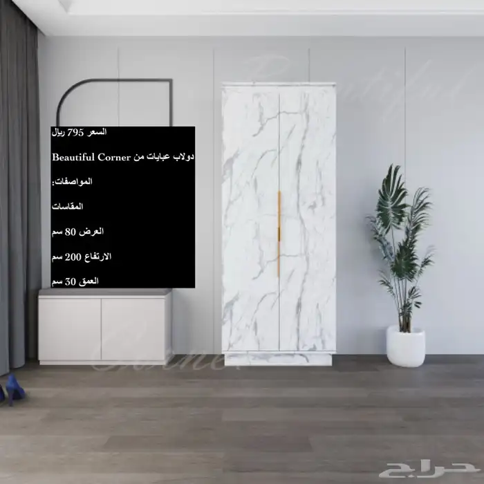 طاولات مدارسي طاولات تلفزيون و شحن مجاني 15