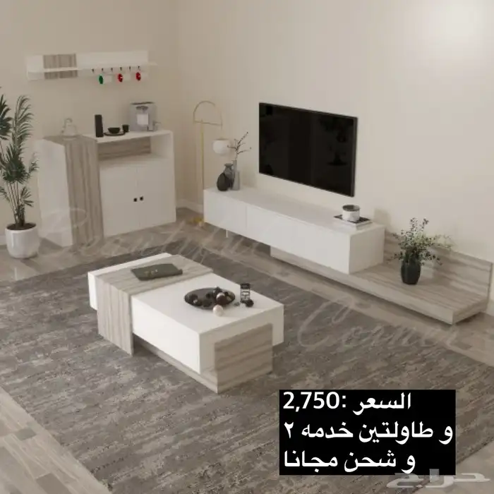 طاولات مدارسي طاولات تلفزيون و شحن مجاني 70