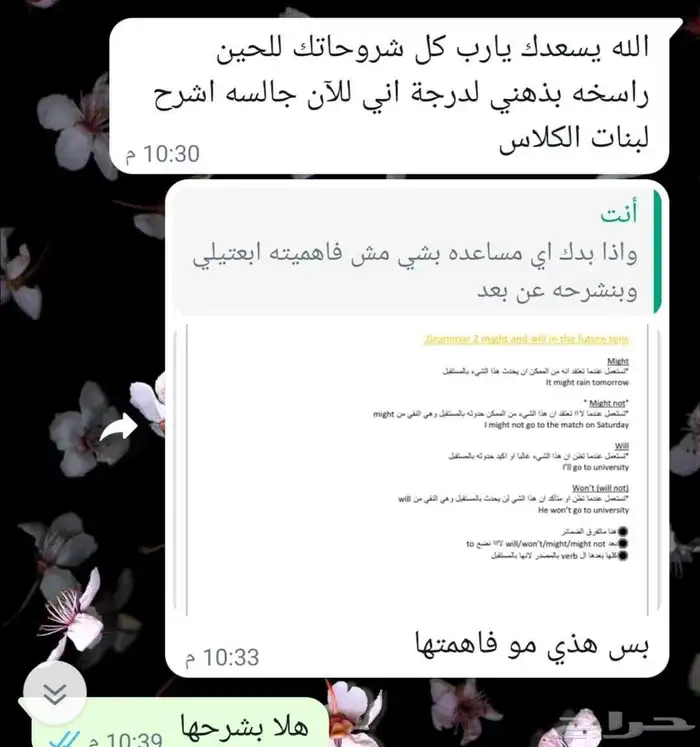 معلمه لغه انجليزيه ابتدائي متوسط ثانوي جامعي ستيب وآيلتس 4