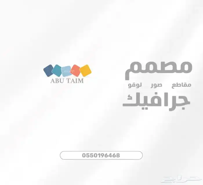 مصمم مقاطع وصور جرافيك بجودة 4k 0