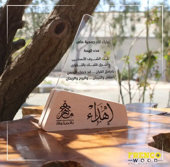 دروع تذكارية أكرلك خشب للدعاية والإعلان 17