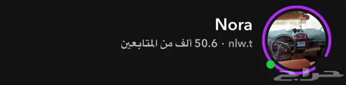 سناب شات 50k 0