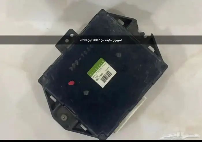 قطاع غيار كابرس 2007 لين 2010 6