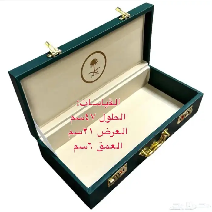 شنطة جلد زيتي بقفل أرقام  شعار سيفين ونخلة حجم كيلو ونص 8