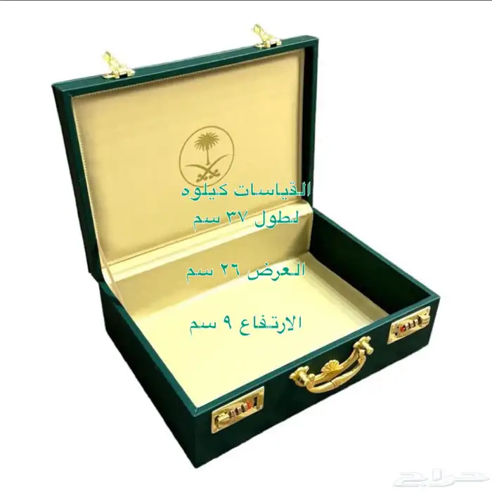 شنطة جلد زيتي بقفل أرقام  شعار سيفين ونخلة حجم كيلو ونص 7