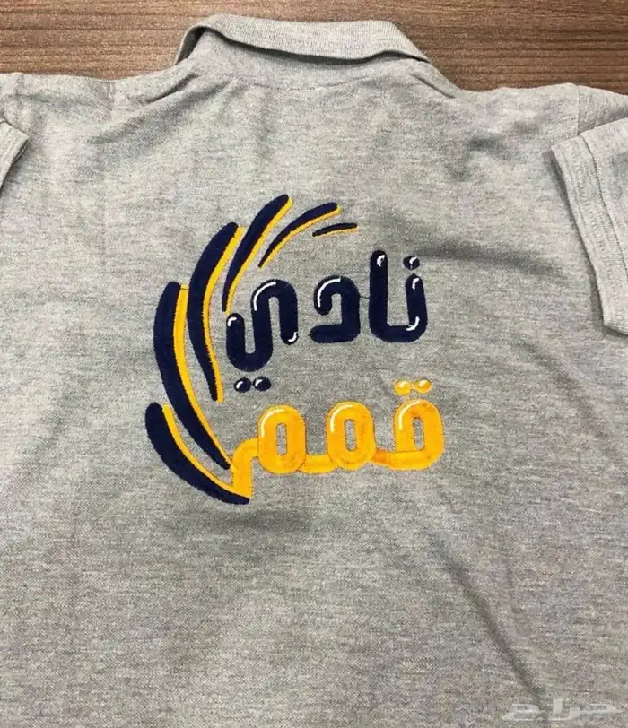 تيشرتات بولو طباعه وتطريز 35 ريال 1