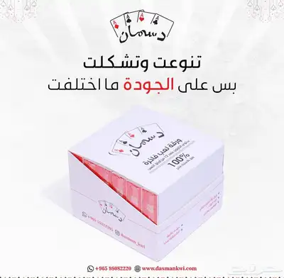 ورقه دسمان 1