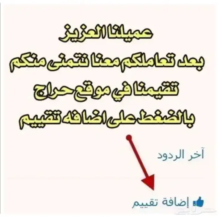 كنيور صبغة قوية جدا 3