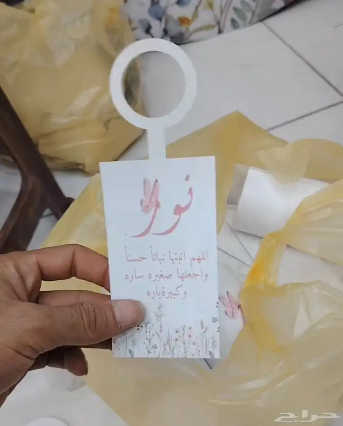 توزيعات وهدايا فخمة لجميع المناسبات تخرج   مواليد   زواج 3