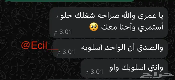 خدمات إلكترونية ب أسعار رمزية مرضية للجميع 2