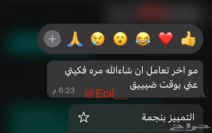 خدمات إلكترونية ب أسعار رمزية مرضية للجميع 10