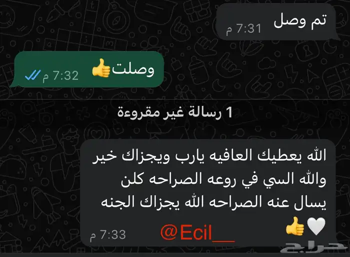خدمات إلكترونية ب أسعار رمزية مرضية للجميع 3