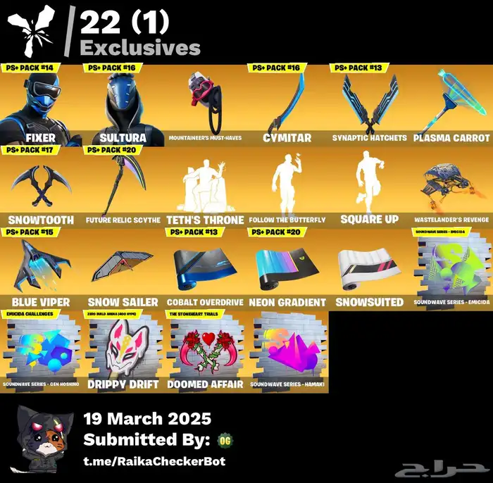 حساب فورت نادر 4