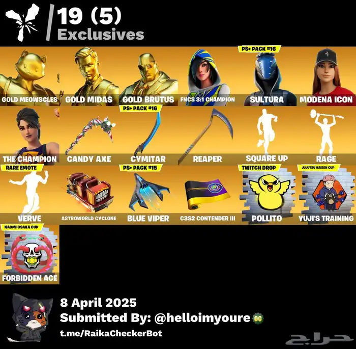 حساب فورت نايت 1