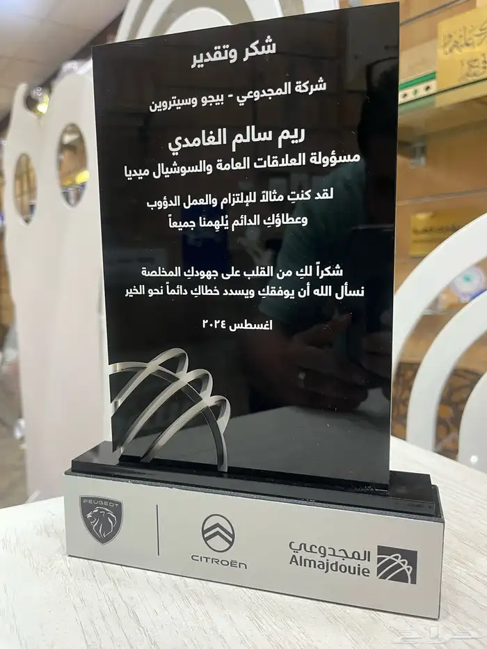 دروع تذكارية أكرلك خشب للدعاية والإعلان 7