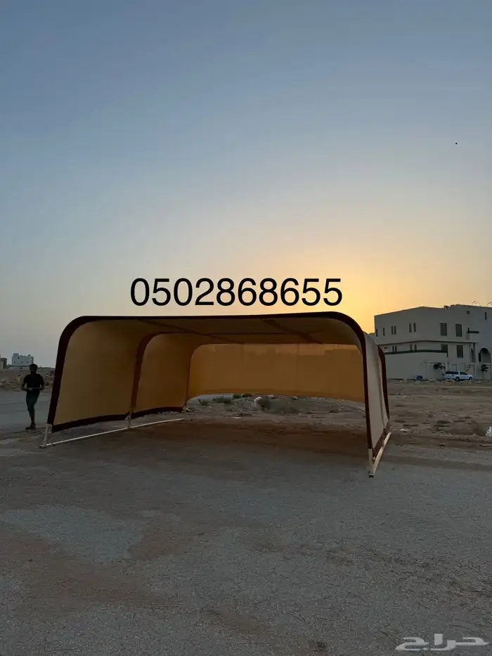 مظلة سيارة المتنقلة قماش الجزيرة الوطني 31