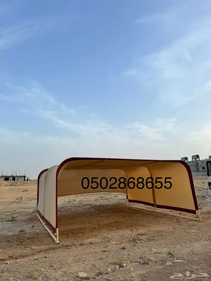 مظلة سيارة المتنقلة قماش الجزيرة الوطني 28