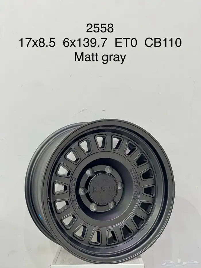 ميثود فورد وسيرا 2