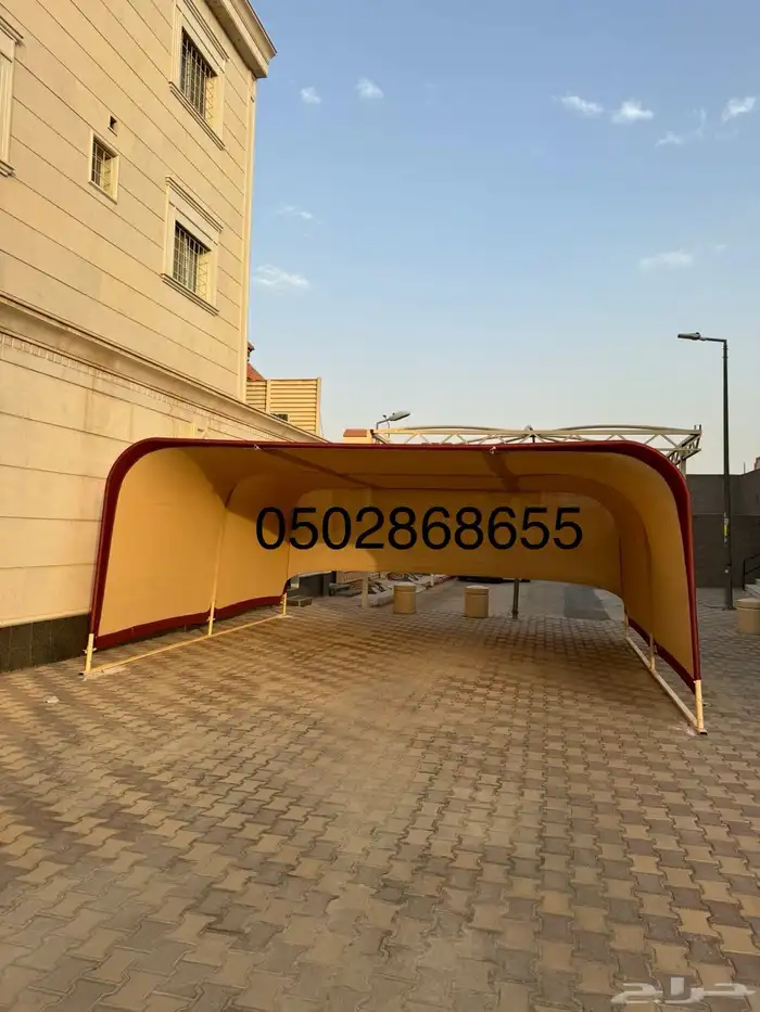 مظلة سيارة المتنقلة قماش الجزيرة الوطني 38