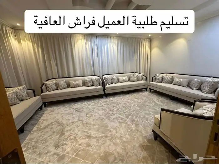 مفروشات جنوب جده 2