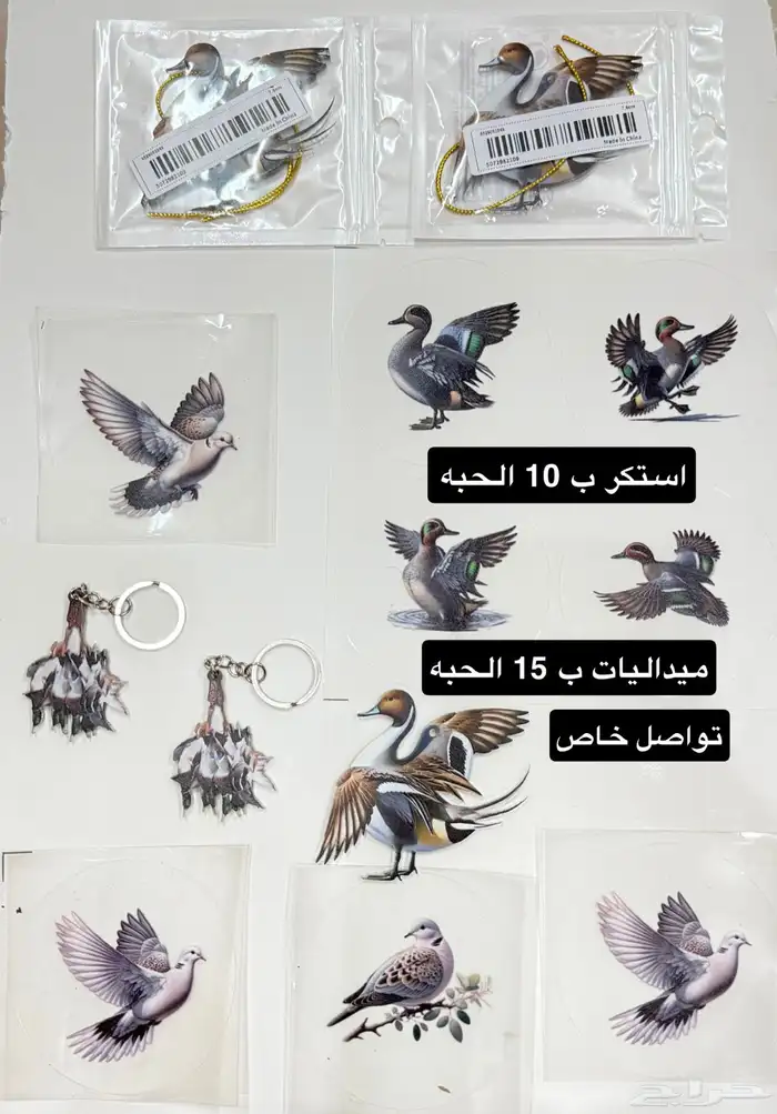 ملصقات بط استكرات قمري 0