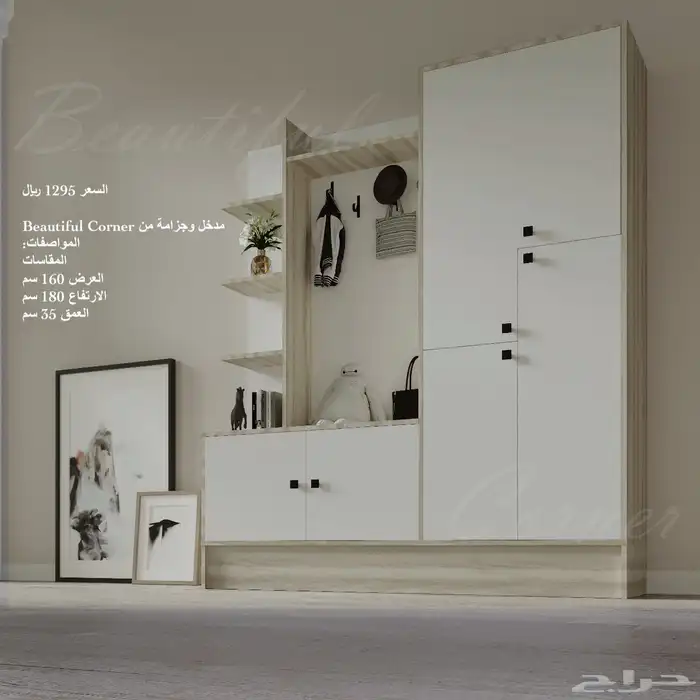 طاولات مدارسي طاولات تلفزيون و شحن مجاني 98