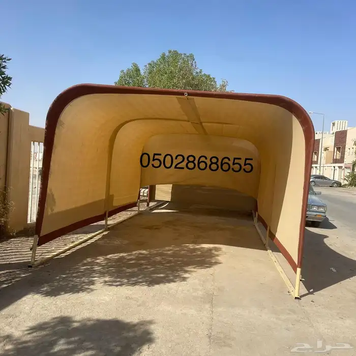 مظلة سيارة المتنقلة قماش الجزيرة الوطني 8