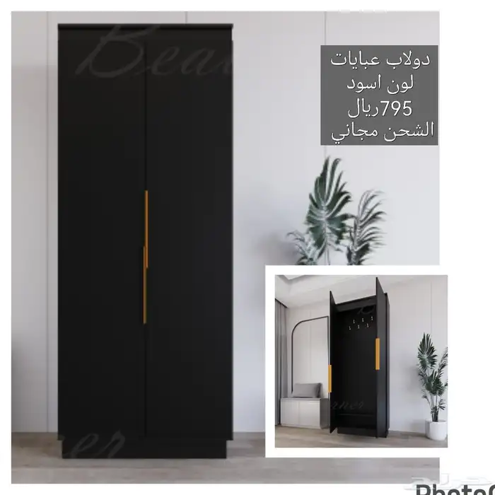 طاولات مدارسي طاولات تلفزيون و شحن مجاني 10