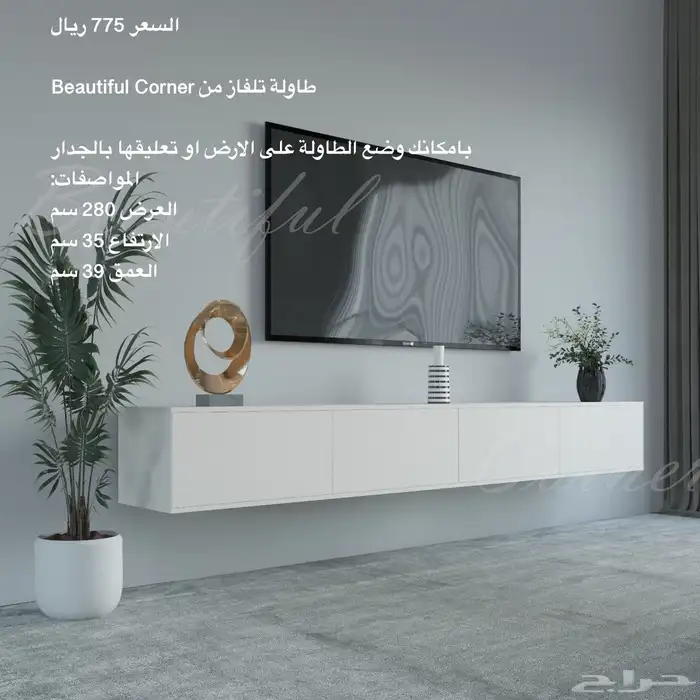 طاولات مدارسي طاولات تلفزيون و شحن مجاني 21