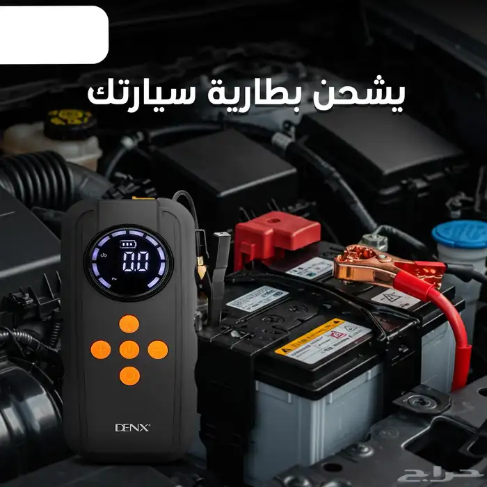 منفاخ هواء  اشتراك سيارة 1