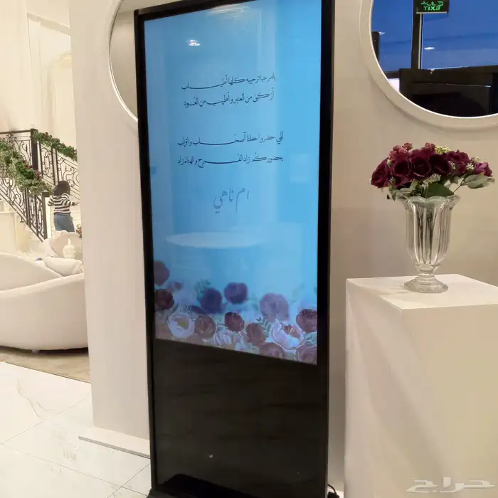 شاشة طوليه 0