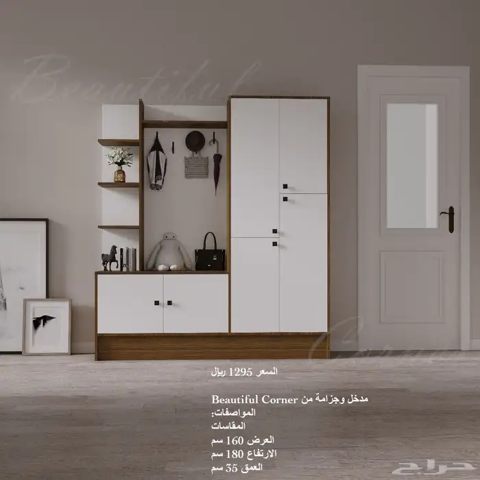 طاولات مدارسي طاولات تلفزيون و شحن مجاني 99