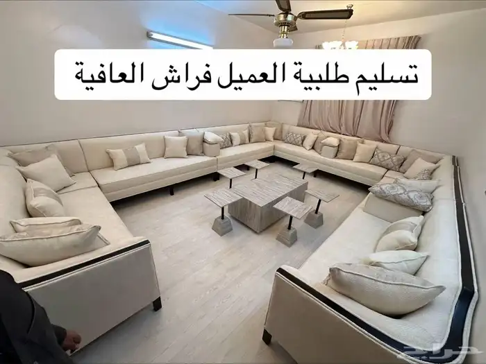 مفروشات جنوب جده 0