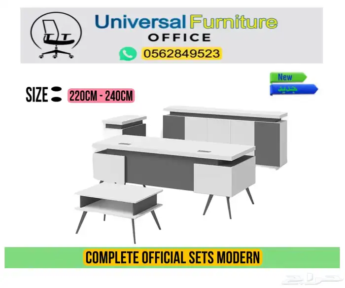جديد مكتب مدير كراسي و طاولة إجتماع و مكاتب مودرن جلد أخضر 9