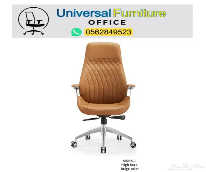 جديد مكتب مدير كراسي و طاولة إجتماع و مكاتب مودرن جلد أخضر 14