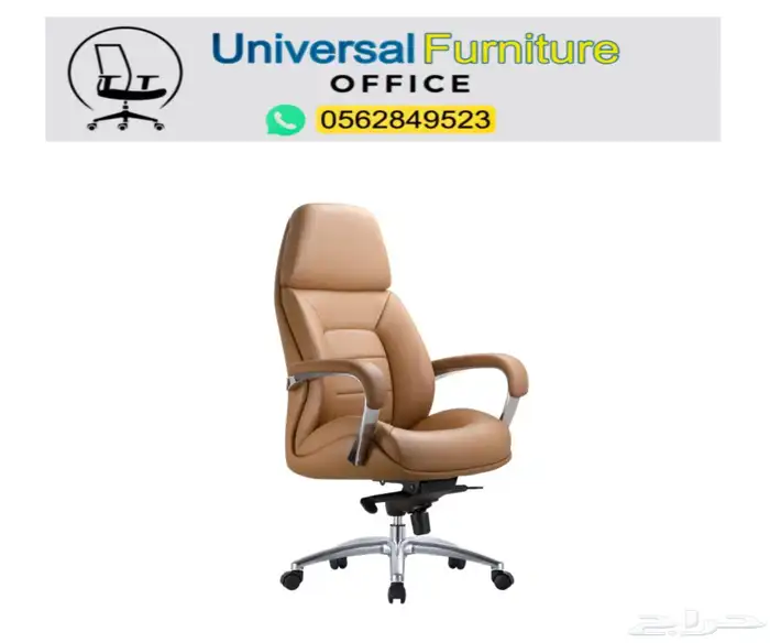 جديد مكتب مدير كراسي و طاولة إجتماع و مكاتب مودرن جلد أخضر 18