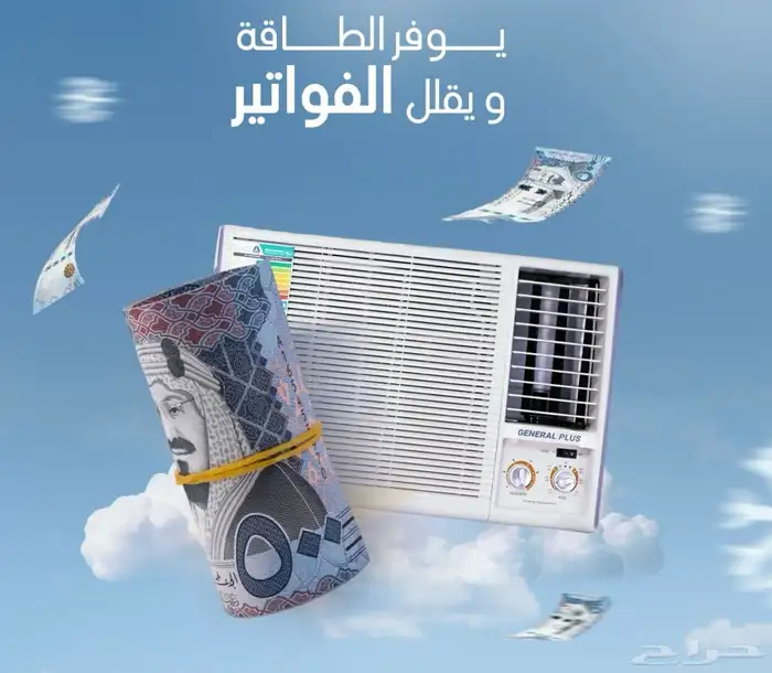 مكيفات شباك فالكون جفالي-نقبل التقسيط تابي - وتمارا 5