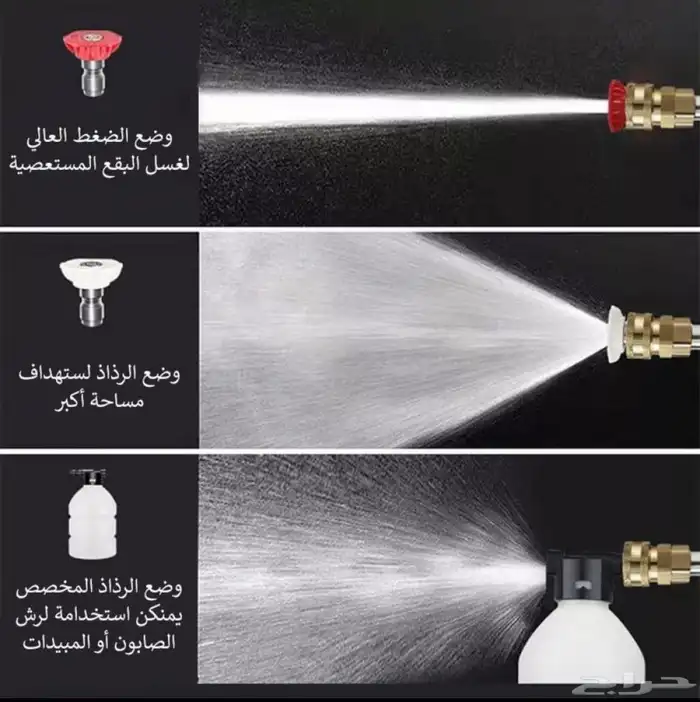 مضخة ماء للغسيل الحوش والسياره 3