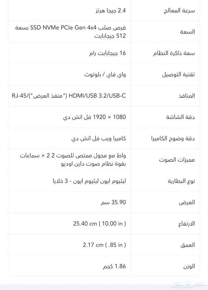 لابتوب msi العاب يعني بي سي متنقل 1