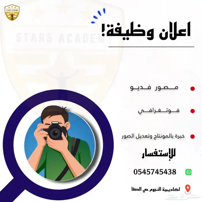 حي الصفا جدة 0