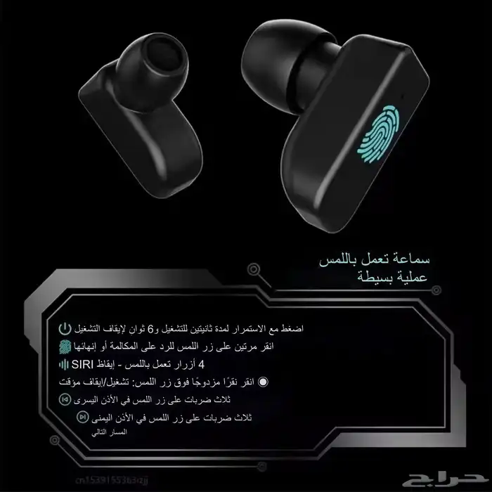 الساعة الذكية مع سماعة GT5 متجر سول ون 4