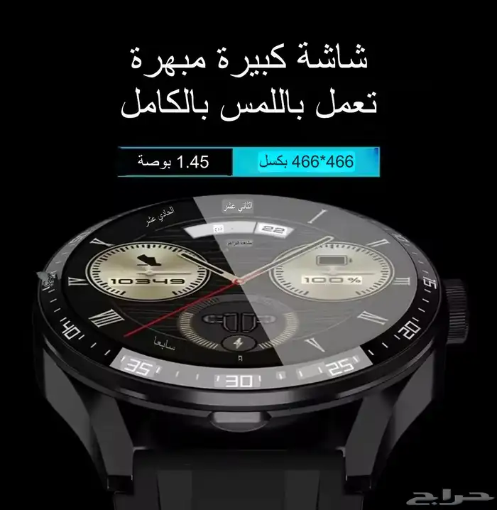 الساعة الذكية مع سماعة GT5 متجر سول ون 1