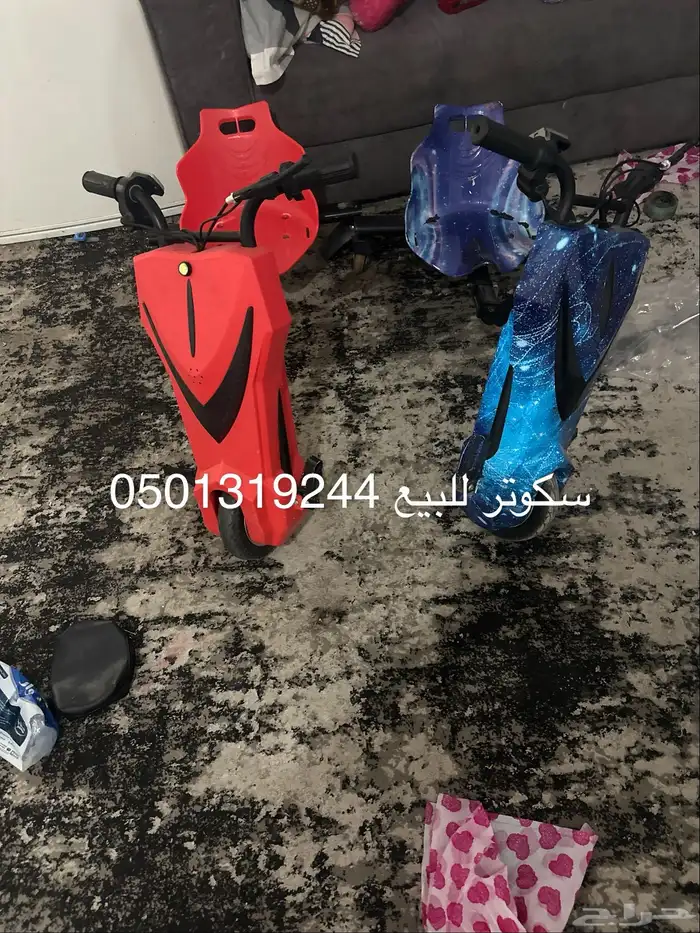 سكوتر 0
